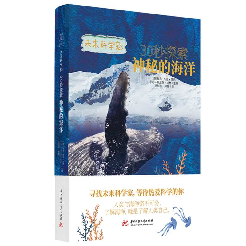 δƌWϵС30̽صĺcܲɷ֣˽⺣˽Լ