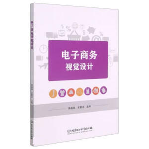 ����̄�(w��)ҕ�X�O(sh��)Ӌ