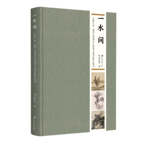 һˮg˼ҡP(yng)ݰ˹ֺ;(hu)ɕ(sh)(hu)չƷD