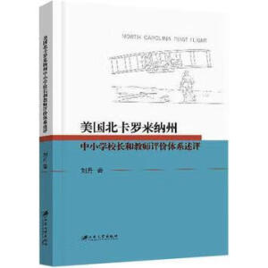 ����(gu��)�����_��(l��i)�{����С�W(xu��)У�L(zh��ng)�ͽ̎��u(p��ng)�r(ji��)�wϵ���u(p��ng)