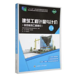 (ߌ(zhun))Ӌ(j)cӋ(j)r(ji)(b̲)()(