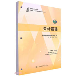 (ߌ(zhun))(hu)Ӌ(j)A(ch)((sh)(j)c(hu)Ӌ(j)(zhun)I(y)ϵҎ(gu)̲)