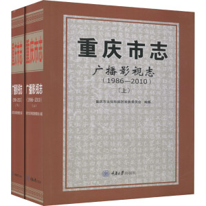 �ؑc��־���V��Ӱҕ־��1986��2010��