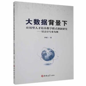 (sh)(j)(yng)˲B(yng)̌Wģʽ(chung)о