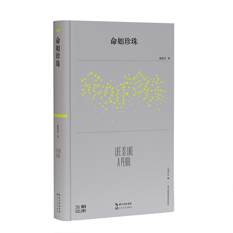 �������飨��38���ഺԊ(sh��)��(hu��)Ԋ(sh��)����