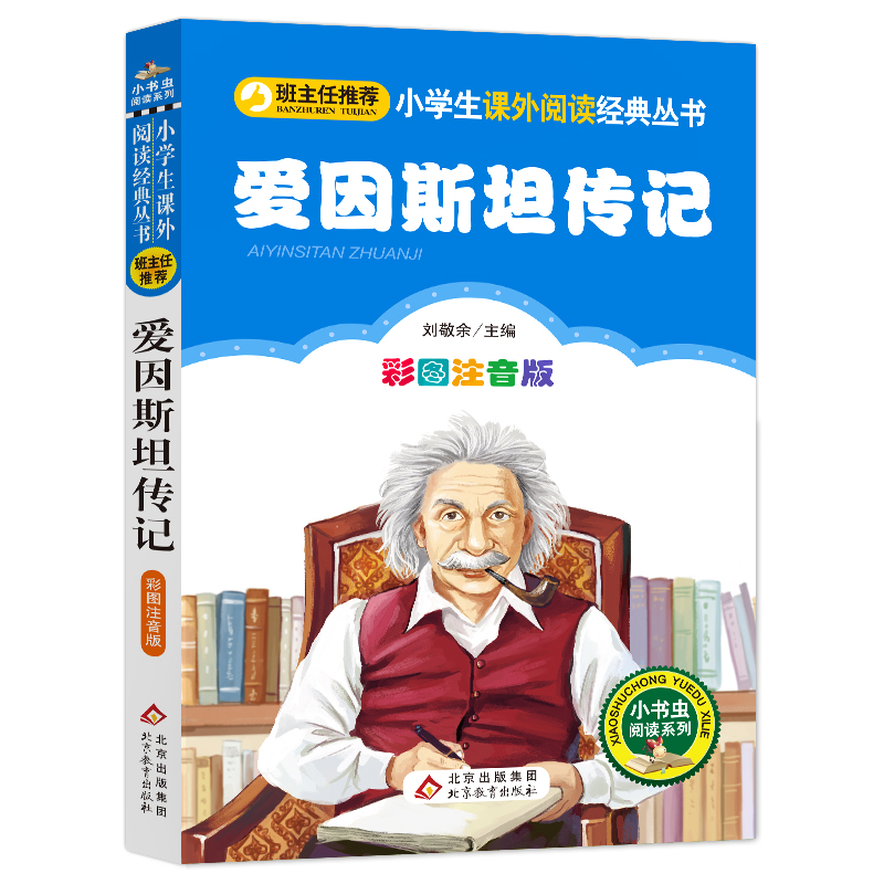 ˹̹ӛʈDע棩СWnx(jng) һ꼉СWnx(jng)䅲 Сxxϵ