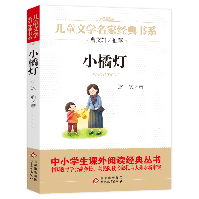 С�ٟ� ������D�� ����܎���]��ͯ�ČW(xu��)��(j��ng)�� ��С�W(xu��)���n����x��(j��ng)��