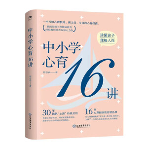 СW(xu)16v־r(nng)x؂Уġָo(do)ߕ