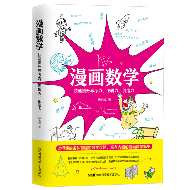 (sh)W˼߉݋(chung)x淽