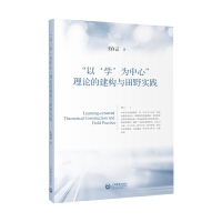 ԡW(xu)ġՓĽ(gu)cҰ`