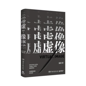 ̓񣨌ɑ˗el(f)֮@GӰҕȦ׽²֡ܴaW(xu)W(xu)(lin)