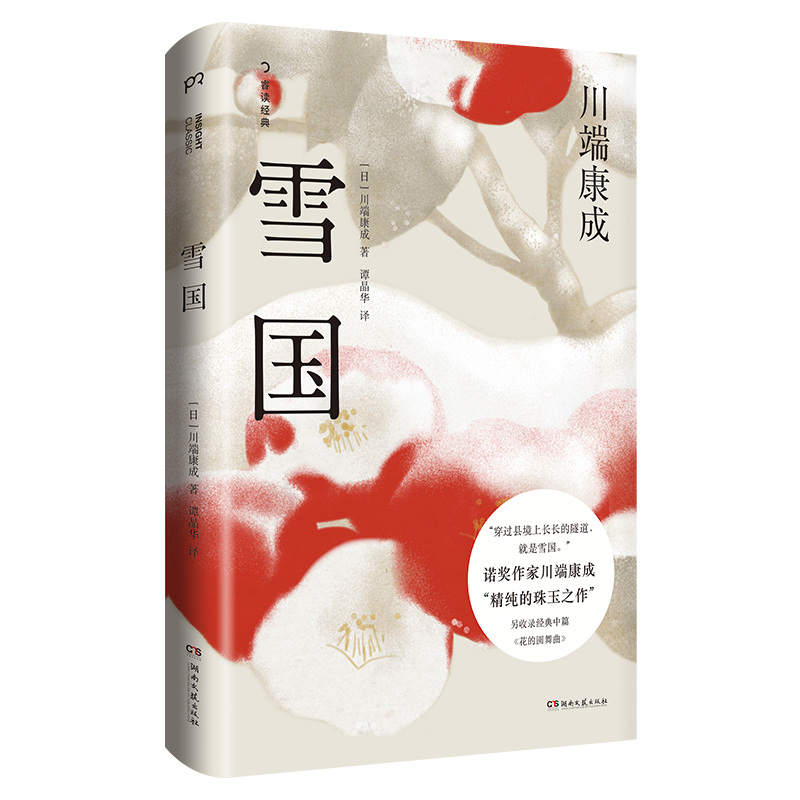 ѩbذ棩Z(jing)Ҵ˿ɡ֮һͽڣ