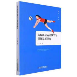 У\ӽ̌W(xu)cӖ(xn)l(f)չо