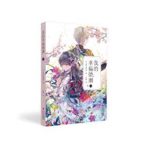 ҵҸb5(c)\(yn)ٛ(zng)Ʒٛ(zng)ɫ򁆿SC(j)׌С¹yײ^ůĺL(fng)ҹZ(y) ľͬ(hu)