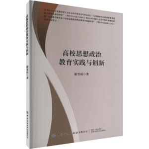 ��У˼�����ν������`�c��(chu��ng)��