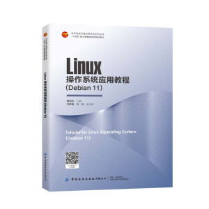 Linux ϵy(tng)ý̳(Debian 11)