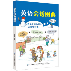 Ӣ�Z(y��)��(hu��)Ԓ�D��