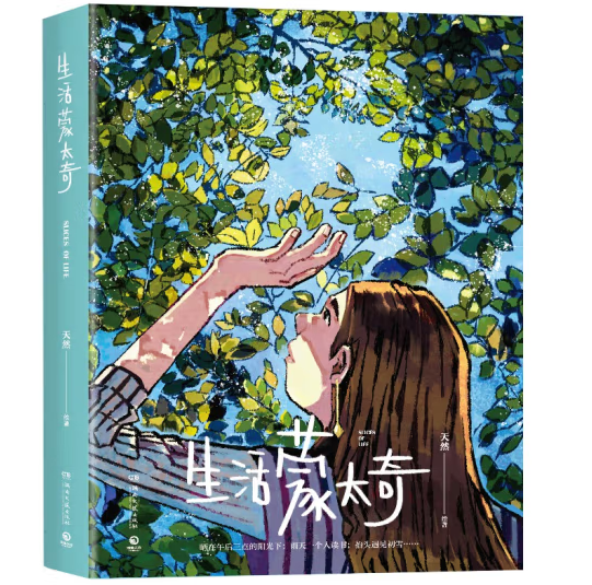 ̫棨һܵȫp˟۵LٛȻ՚v&slices of lifeďƬ