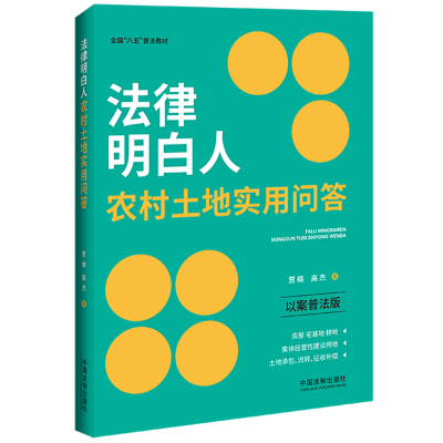 ��ȫ�������塱�շ��̲ġ������������r(n��ng)�����،��Æ����԰��շ��棩