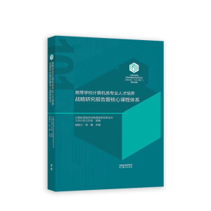 �ߵȌW(xu��)УӋ��C��I(y��)�˲����B(y��ng)��(zh��n)���о�����ߺ����n���wϵ