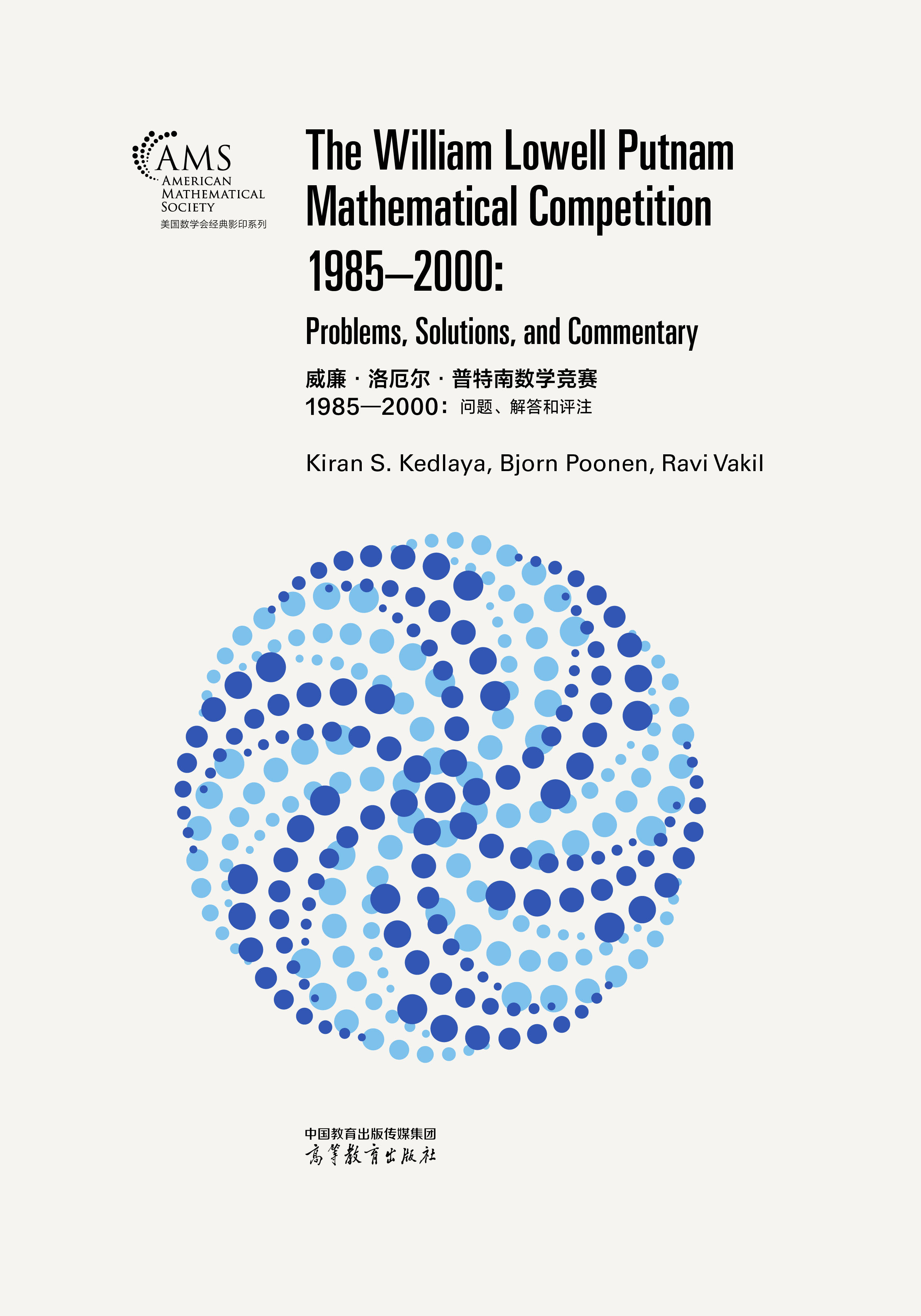 򠖡ϔ(sh)W(xu)ِ 19852000: }uע(Ӱӡ)