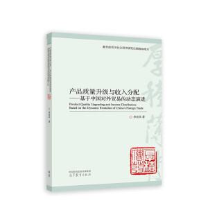 a(chn)Ʒ|(zh)(j)c䡪Ї(gu)(du)Q(mo)׵Ą(dng)B(ti)M(jn)