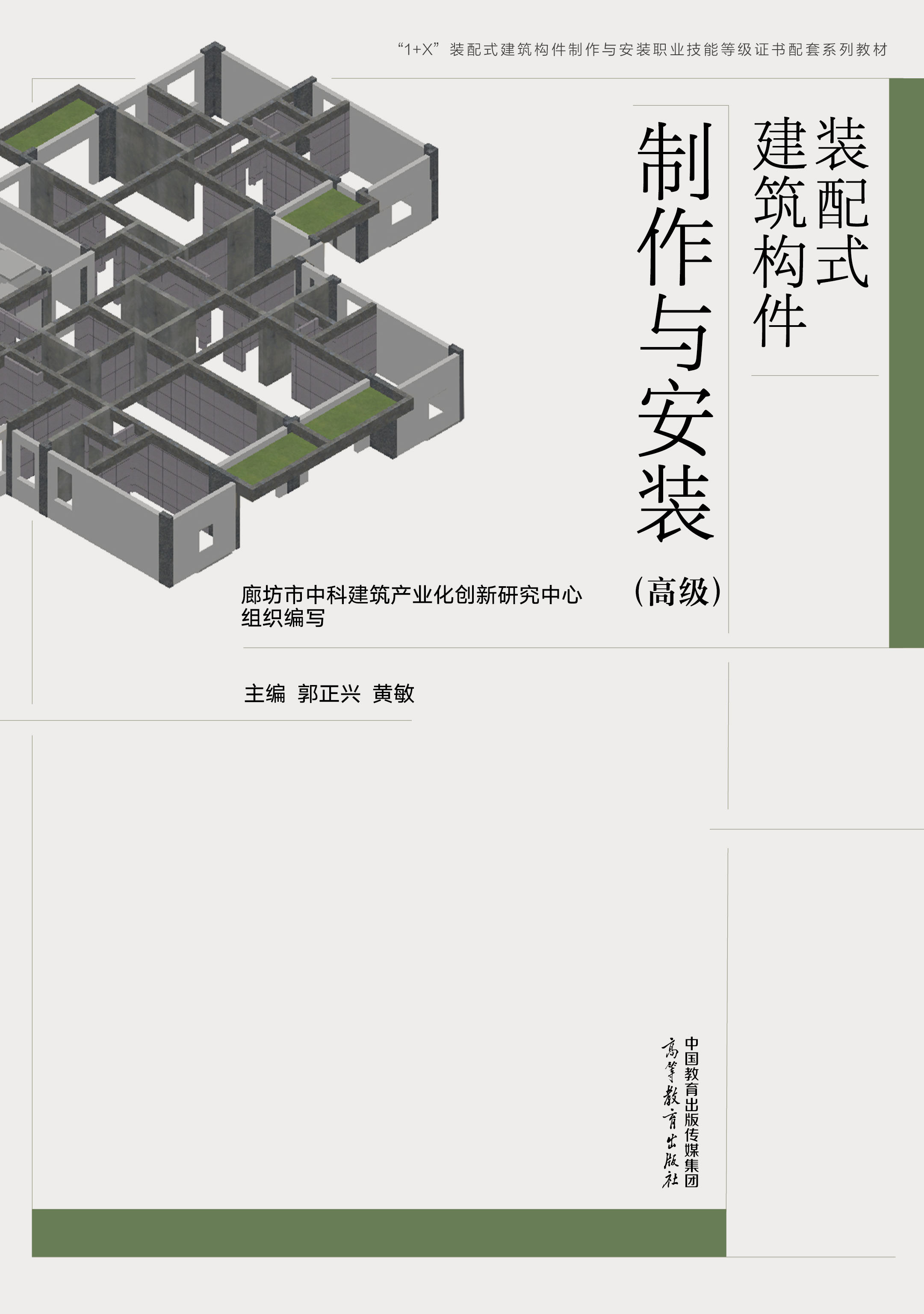 �b��ʽ�������������c���b(�߼�)