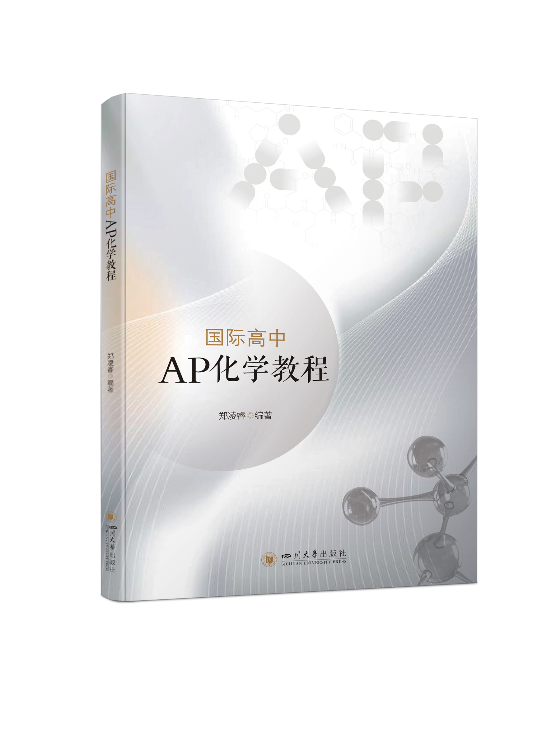 ���H����AP���W(xu��)�̳�