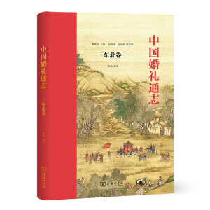 �Ї���Yͨ־(�|����)