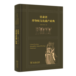 ���Cʡ�����|(zh��)�Ļ��z�a(ch��n)�o��