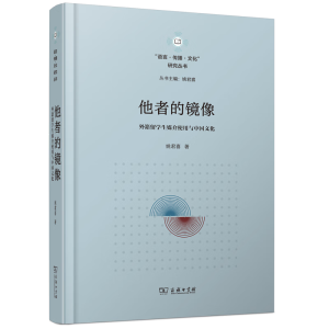 ���ߵ��R���⼮��W��ý��ʹ���c�Ї��Ļ�