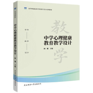 ЌW(xu)̌W(xu)O(sh)Ӌ(j)