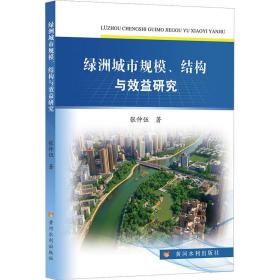 G޳Ҏ(gu)ģY(ji)(gu)cЧо