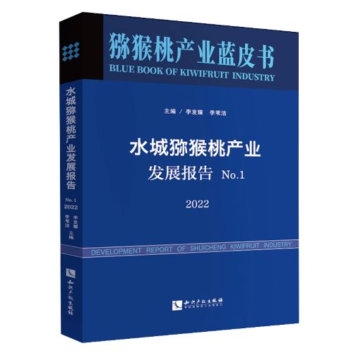 ˮǫJҮaI(y)l(f)չ No.12022