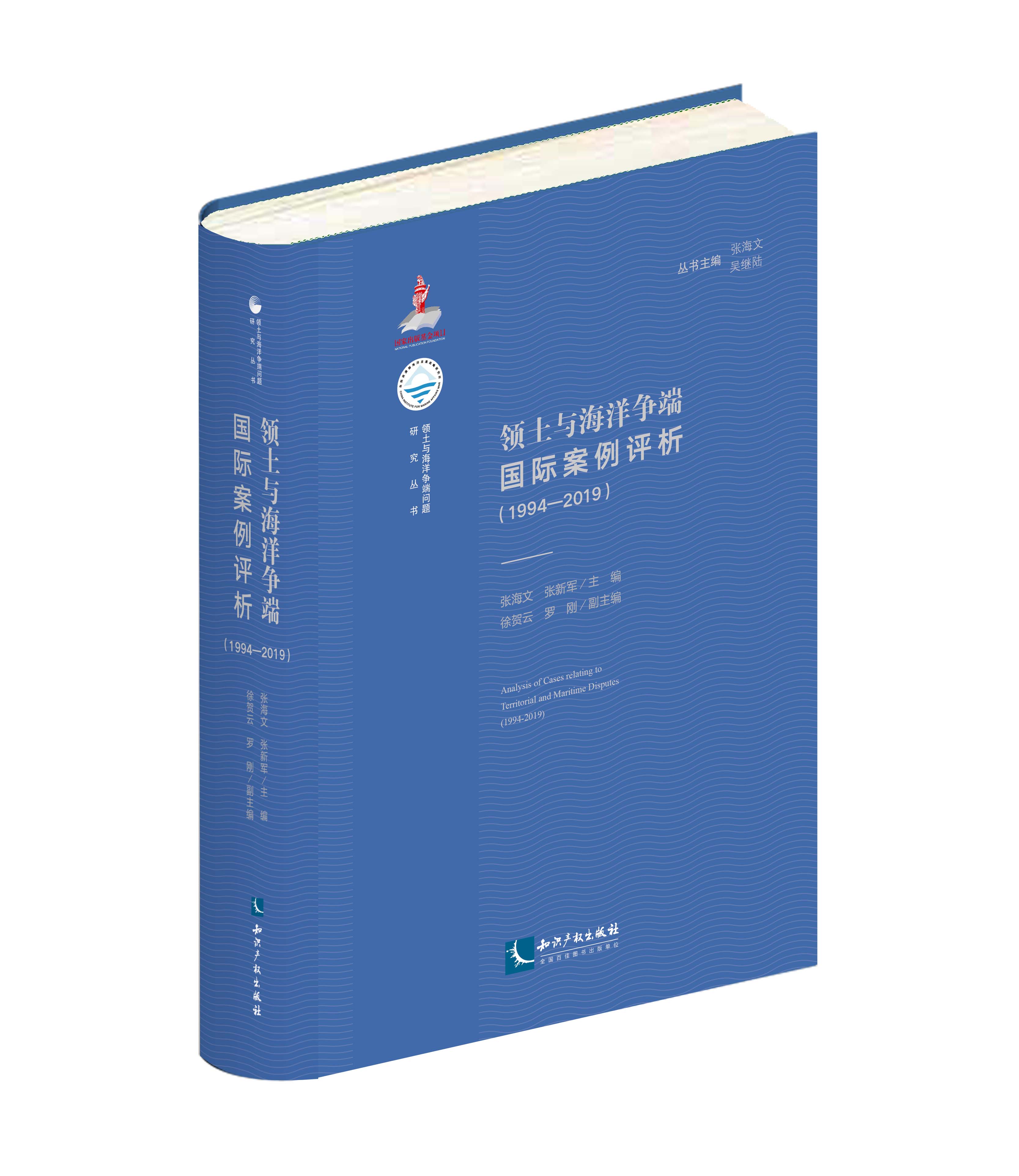 �I(l��ng)���c���󠎶ˇ��H�����u����1994-2019��