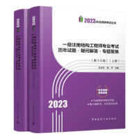 һ(j)ע(c)Y(ji)(gu)̎(zhun)I(y)ԇvԇ}Ɇ(wn)𡤌(zhun)}۽ʮ棩