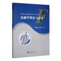 ���ڌW(xu��)��Փ�c��(y��ng)��