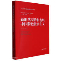 r(sh)(jin)ֺͰl(f)չЇɫ(hu)x