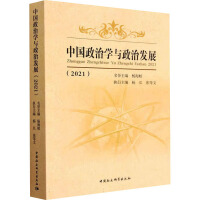 ЇΌW(xu)cΰl(f)չ.2021