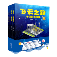 �w��֮·(��3��)