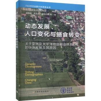 �ӑB(t��i)�l(f��)չ���˿�׃���c��ʳ�D׃