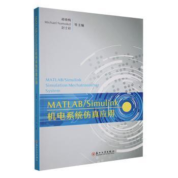 MATLAB/SimulinkCϵy(tng)摪