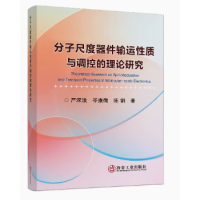 ���ӳ߶�����ݔ�\���|�c�{�ص���Փ�о�