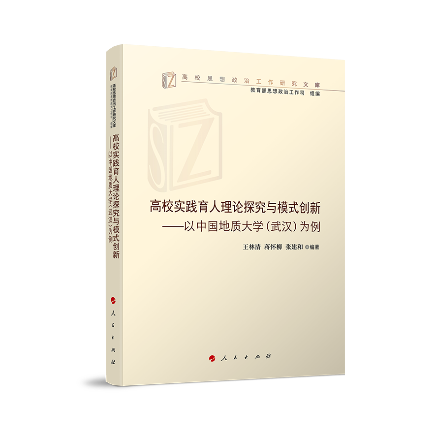 ��У���`������Փ̽���cģʽ��(chu��ng)�¡������Ї����|(zh��)��W(xu��)(��h)��������У˼�����ι����о��Ď죩