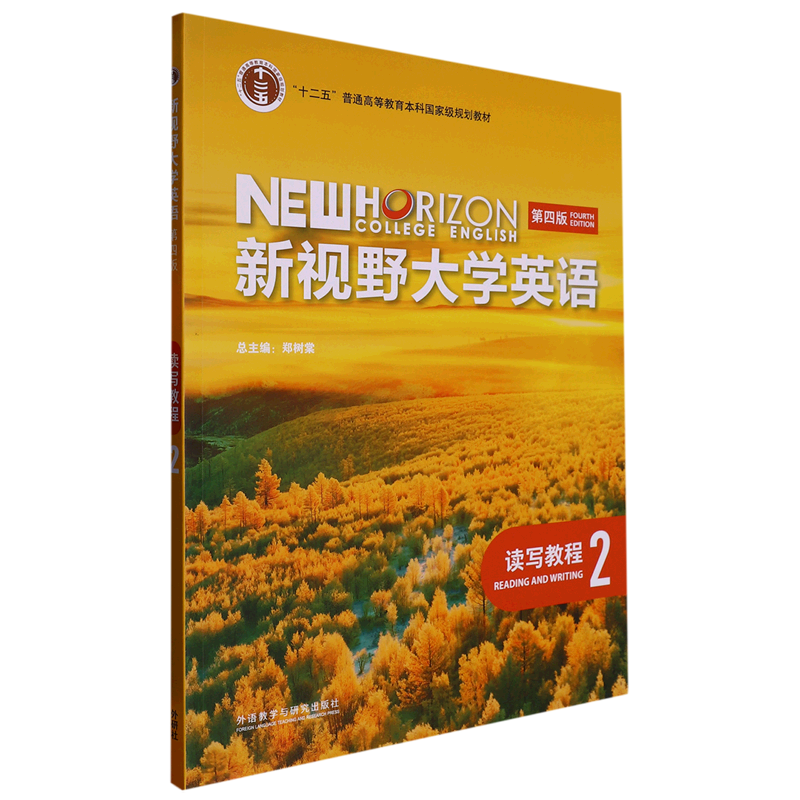 ҕҰW(xu)ӢZ(y).x̳2