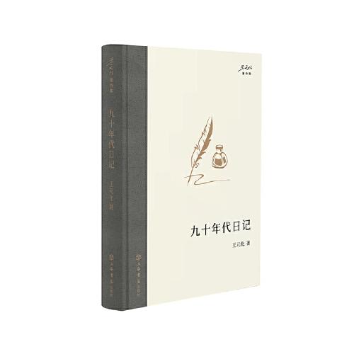 ��ʮ�����ӛ