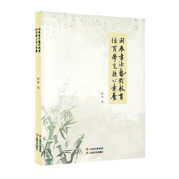 �_չ����ˇ�g(sh��)���������W(xu��)���������B(y��ng)