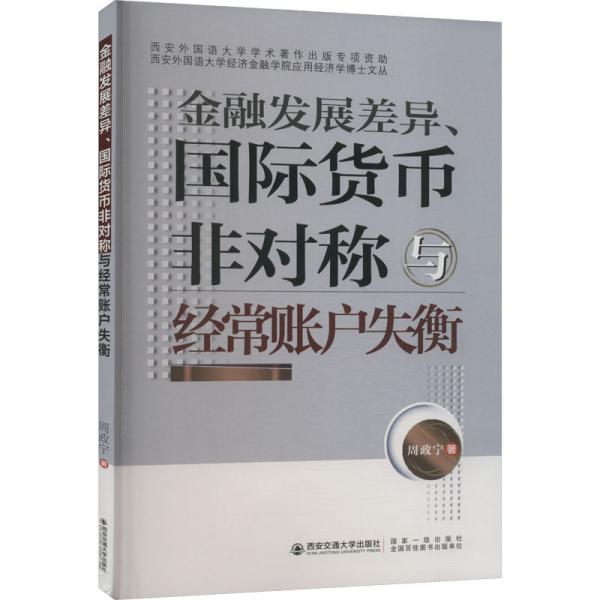 ڰl(f)չ(gu)H؛ŷǌ(du)Qc(jng)~ʧ