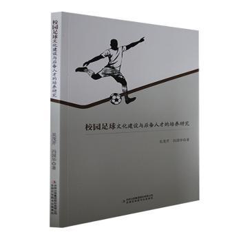 У�@�����Ļ����O(sh��)�c����˲ŵ����B(y��ng)�о�