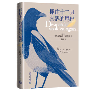 ץסʮֻϲoβ(mҞe˹׫һBСӢBWҼsŠ12Bɫ宋